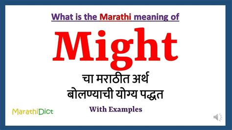 might is right meaning in marathi|Google Translate.